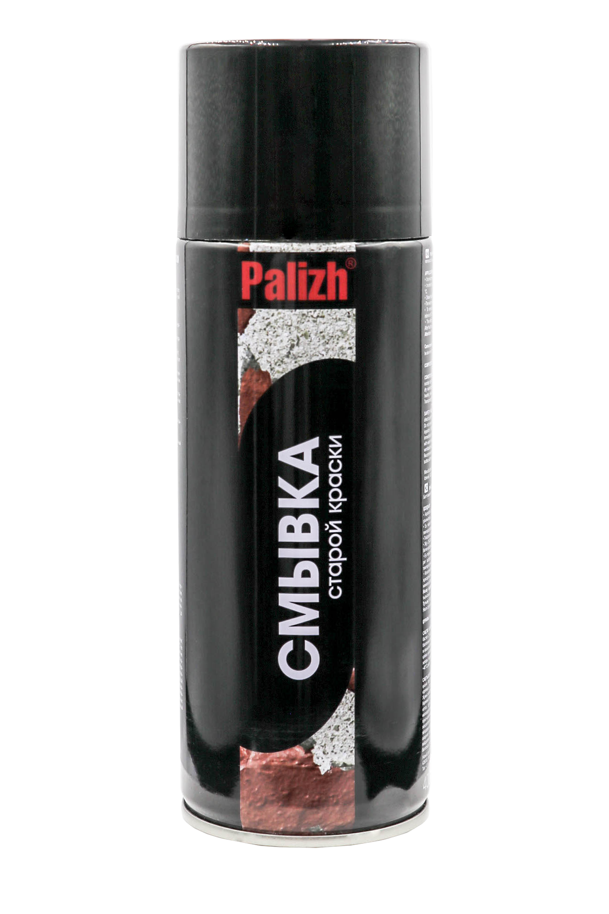 Аэрозольная смывка старой краски