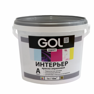 Exp.133, Краска акриловая интерьерная моющаяся GOL expert База А
